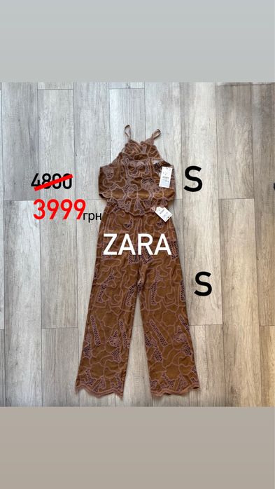 Комплект Zara: Топ-халтер та штани палаццо (Розмір S, Новий з бірками)