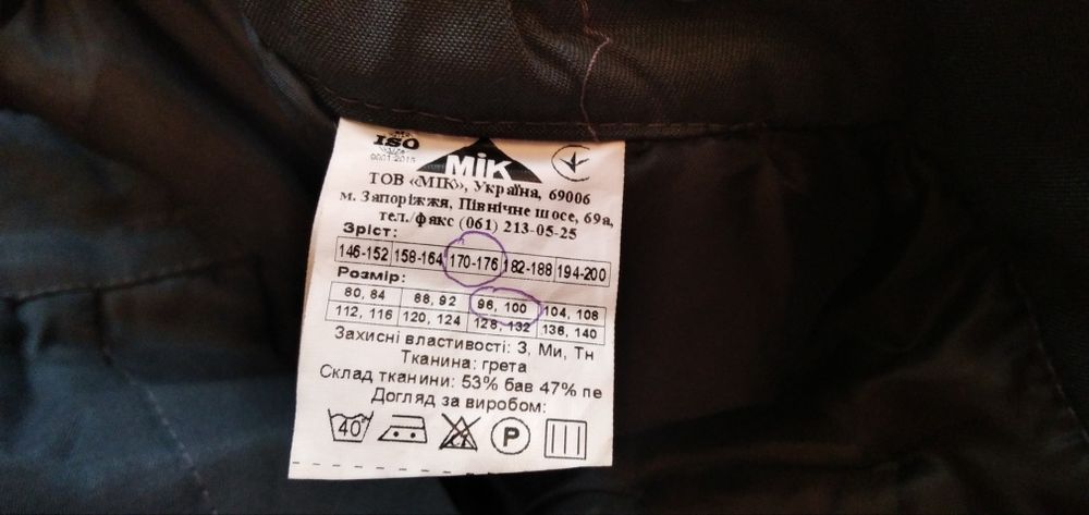 Штаны  зимние   утепленные, женские.