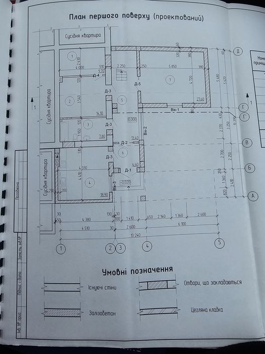 Продам 1/2 будинку в смт  Лужани.