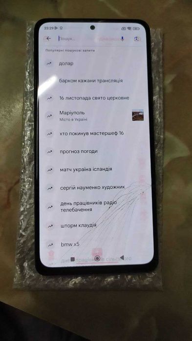 Xiaomi Redmi Note 10 Pro (8/128)