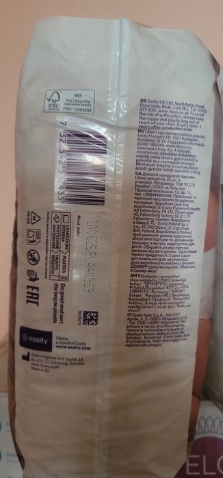 Памперси Libero touch 7 16-26кг