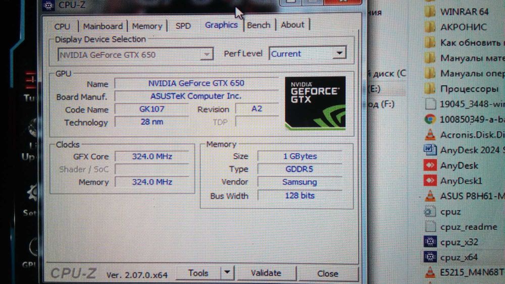 Системний блок в доброму стані