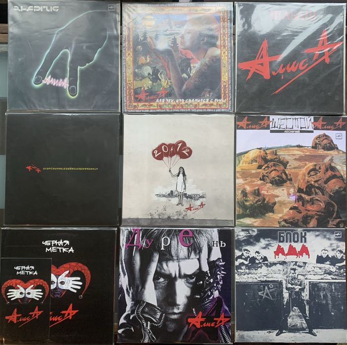 Оригинальные виниловые пластинки . Состояние nm ex +.