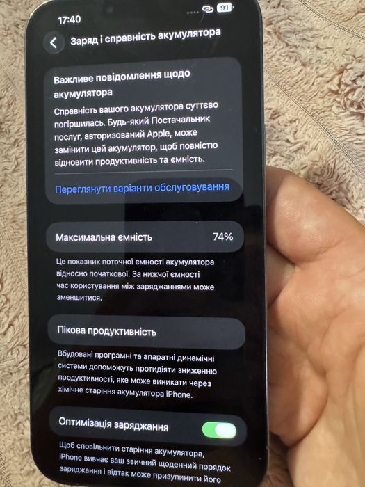 Iphone 13 pro max - 256