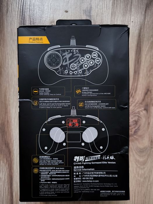 Beitong btp-c3 Ceniony Kontroler do bijatyk!