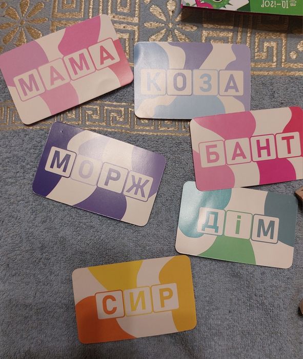 Настільна гра Буквики