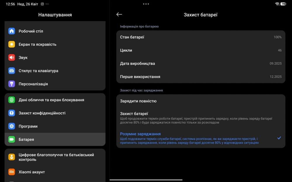 Планшет Xiaomi Redmi Pad 2 WiFi 4/128GB Graphite Gray