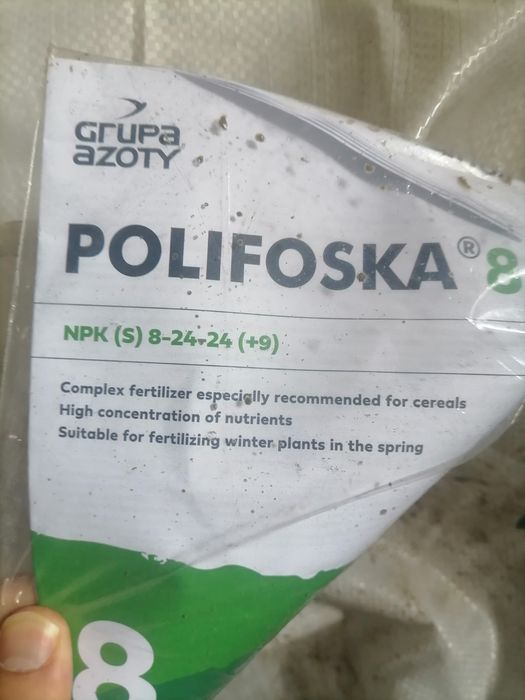 Мінеральні добрива