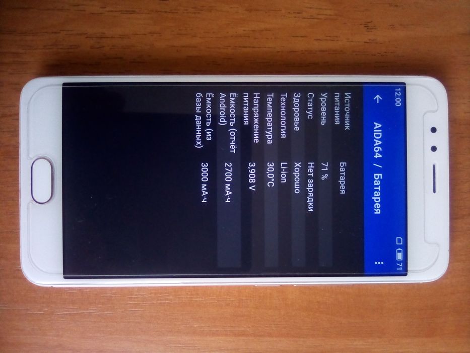 Смартфон MEIZU M5s