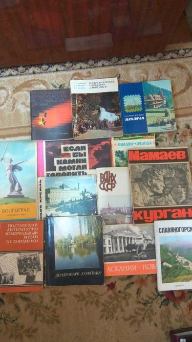 Комплекты открыток, путеводители, фотоальбомы периода 1960-1980гг