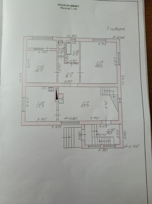 Липинський масив!Об'їзна! Північний ринок поруч! 2п,185м,11сот! 175000
