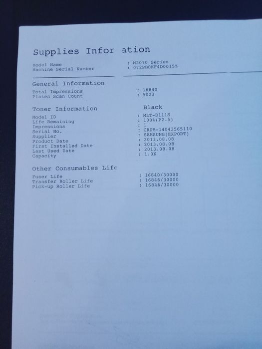 Лазерний принтер  БФП