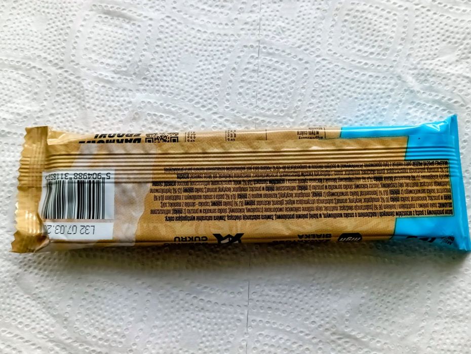 DZIK Peanut Butter Baton Proteinowy Orzechowy Białko 30g 15 szt.