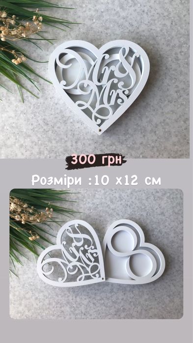 Підставка для обручок, подушка под кольца, шкатулка для обручок