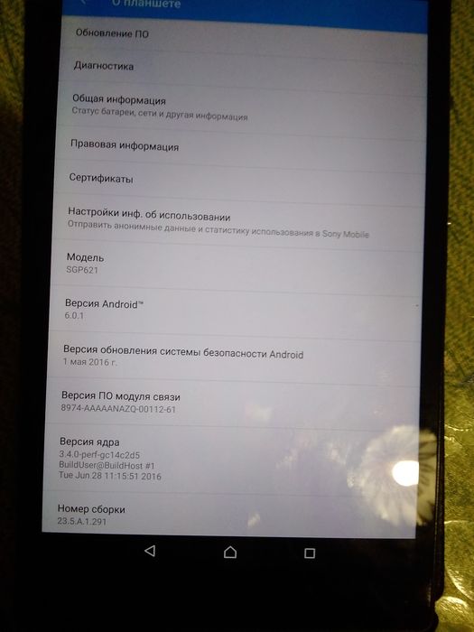 Продам планшет сони z3компакт/sgp621/