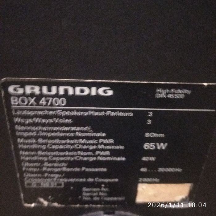 Німецькі колонки GRUNDIG BOX 4700