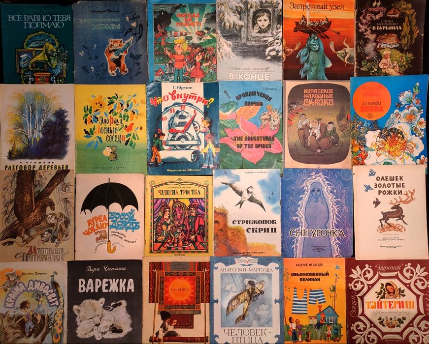 Ч1 Колекція. Дитячі книги великий формат в м'якій палітурці