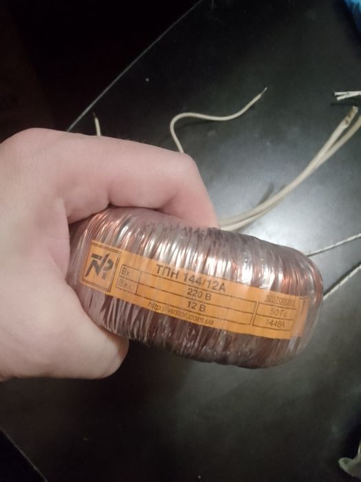 Трансформатор тороидальний