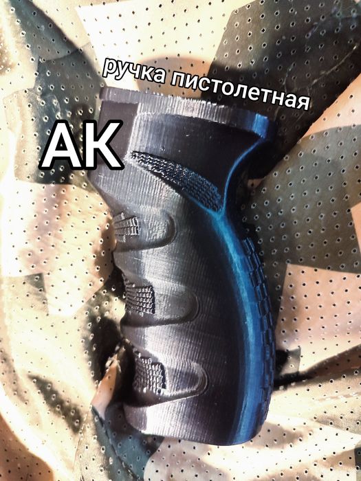 Обвіс Акс-74у(укорота)цівка+накладка+ручка