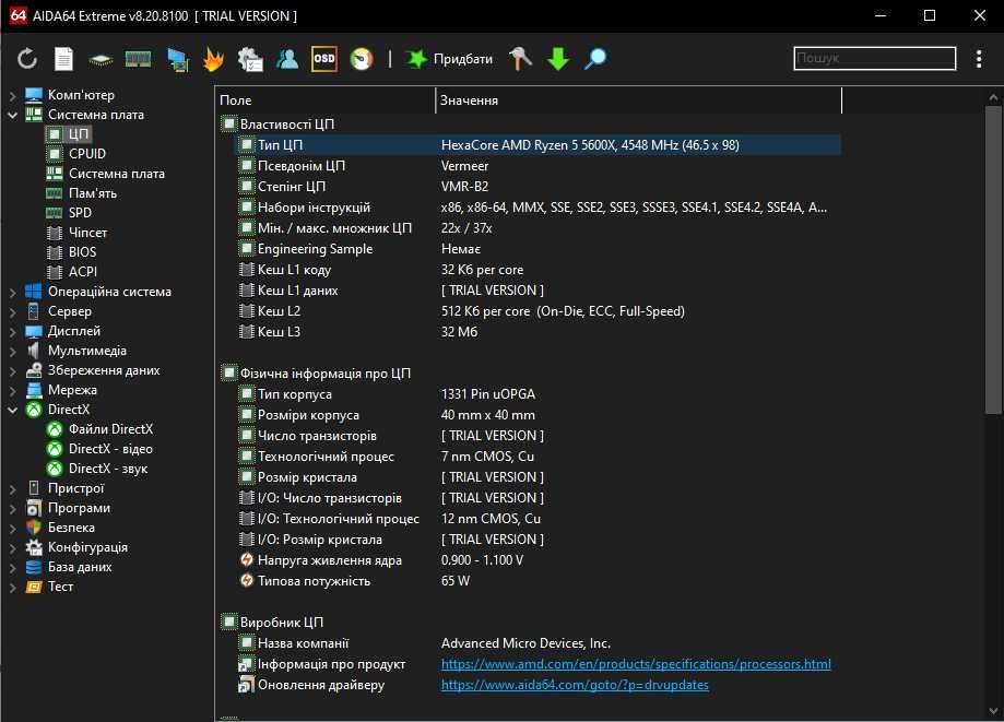 Комп'ютер | AMD Ryzen 5 5600X | 16 [2x8] GB DDR4 - 2400 | RTX 3050