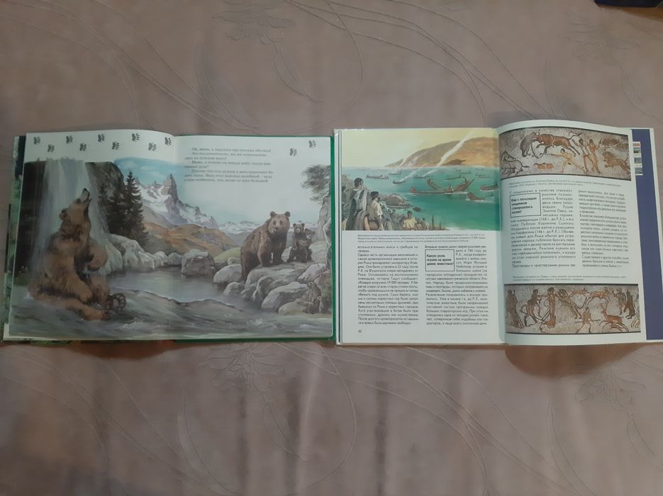 Книги детские:Гладиаторы.По следам любимых зверят.
