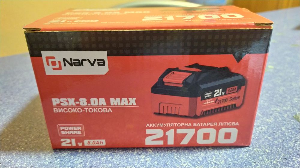 Акумулятор Narva 21V 8 Ач