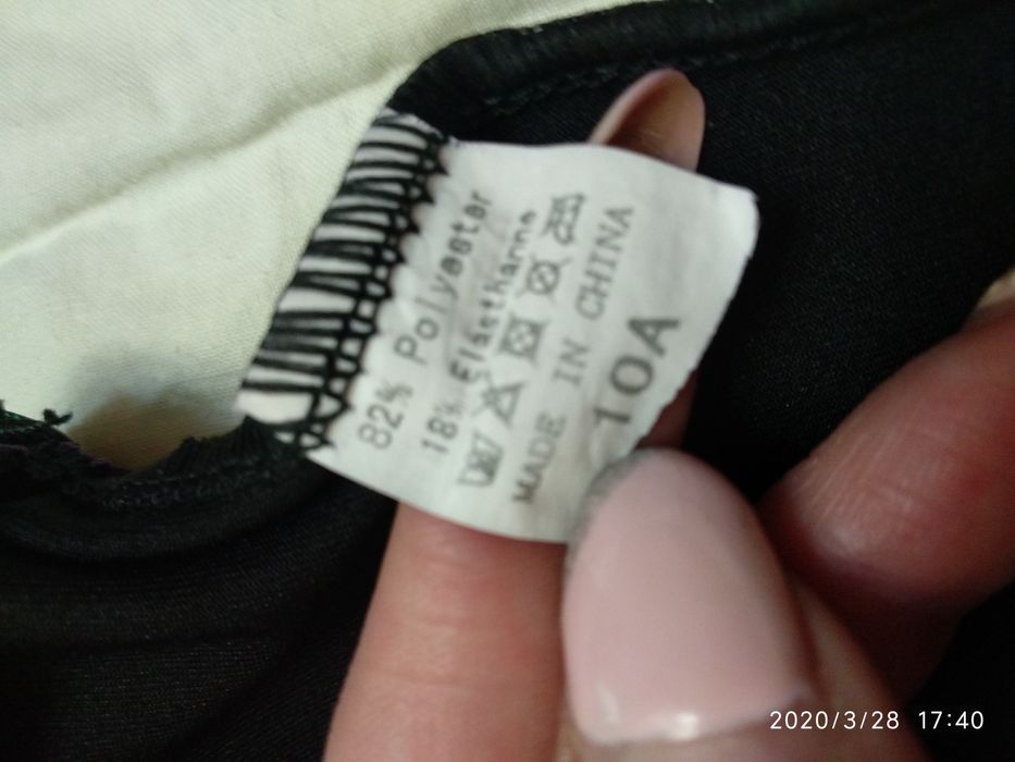 Купальник для танцев, художественной гимнастики