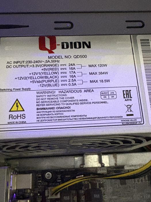 Пк i5-7400 материнка asus h-110m-блок живлення 500