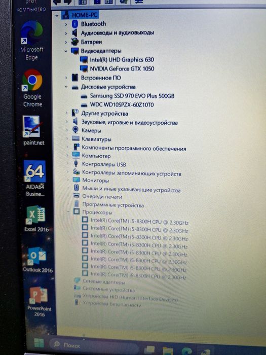 Магазин:HP Gaming 15/Core i5-8300H/8Gb/500SSD+1TB/GTX 1050 2gb/Игровой