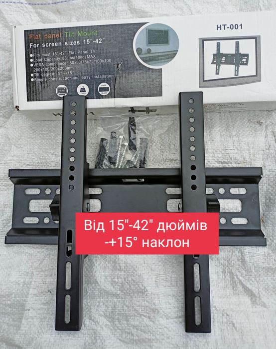 Кріплення телевізора Монтаж Встановлення Антен Демонтаж