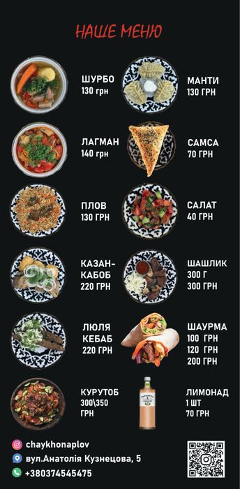 Дизайн логотипу | Меню для кафе | Поліграфія | Фірмовий стиль