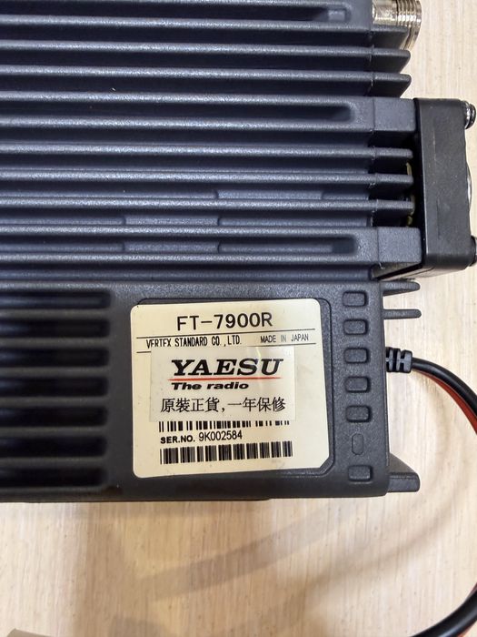 Yaesu FT-7900R, автомобільна радіостанція