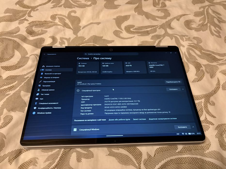 Ноутбук HP OmniBook 5 Flip 14 (BV5S8EA)