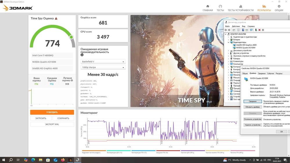 В/карта 4gb Nvidia Quadro K3100M 4gb MXM B Dell