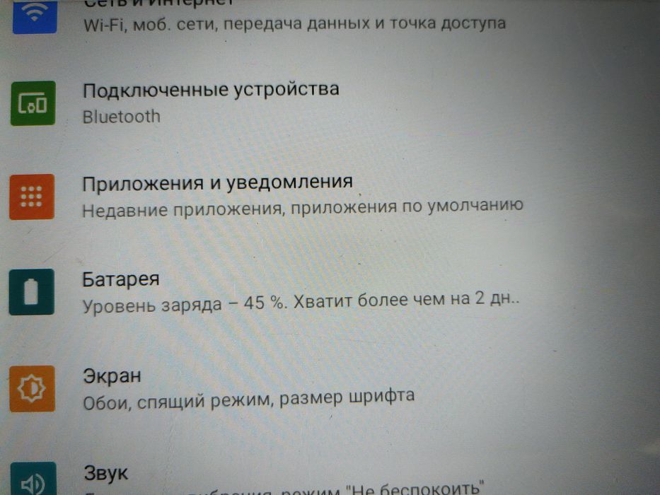 Планшет Pixus_Sprint_2_16