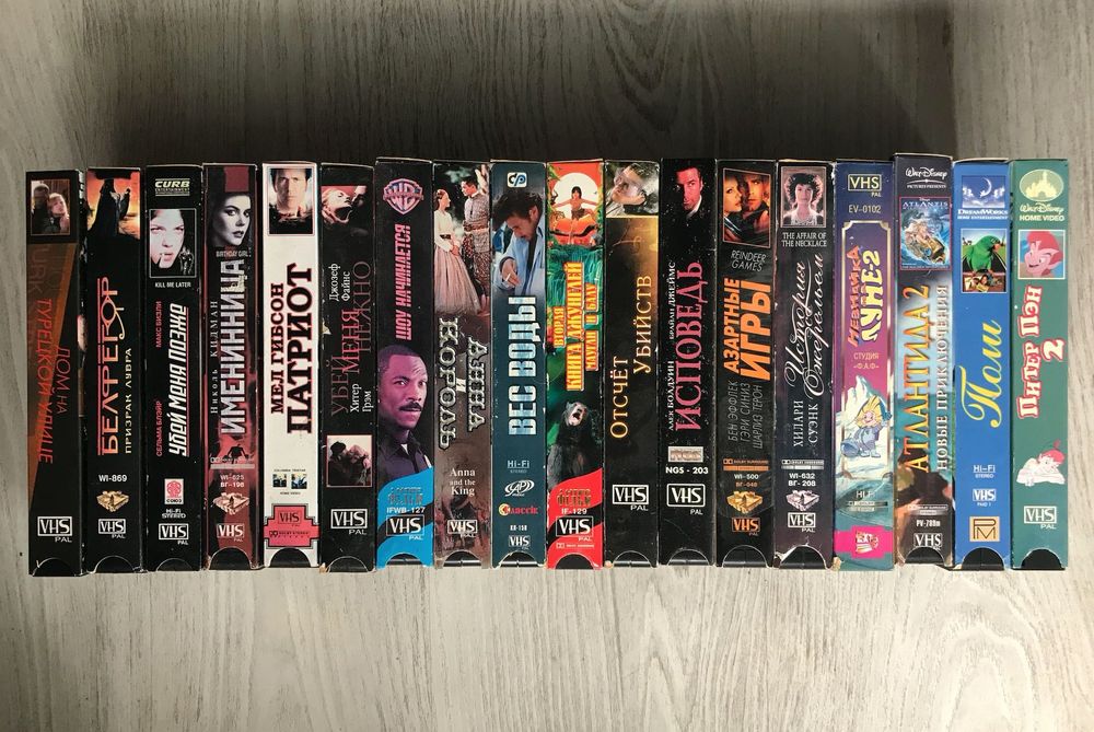 Відеокасети, мультфільми, пригодницькі фільми VHS. Самовивіз.: 65
