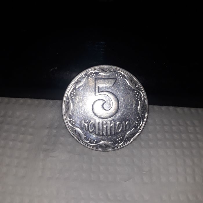 5 копійрк.2003рік 9 шт.