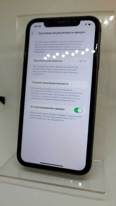 Apple iPhone 11 64gb Neverlock