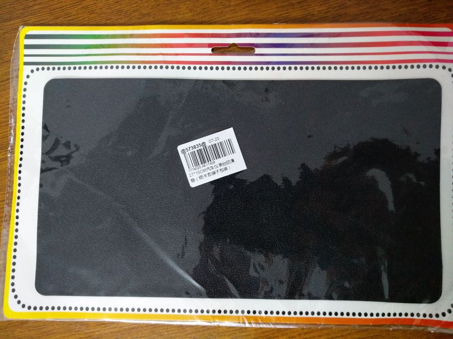 Коврик для автомобіля