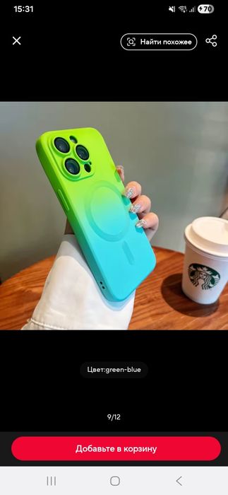 Чехол iphone 13 новый