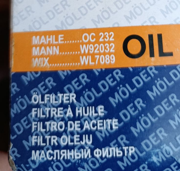 Новый масляный фильтр of 122