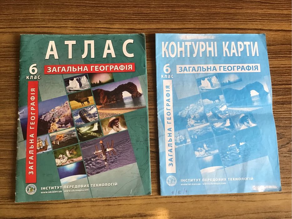 Географія атлас та контурна карта Інститут Передових Технологій 6