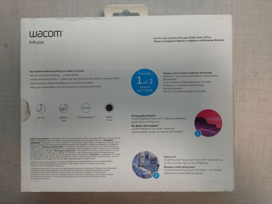 Графічний планшет Wacom Intuos S Black