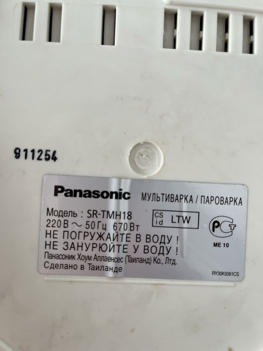 Мультиварка PANASONIC SR-TMH18