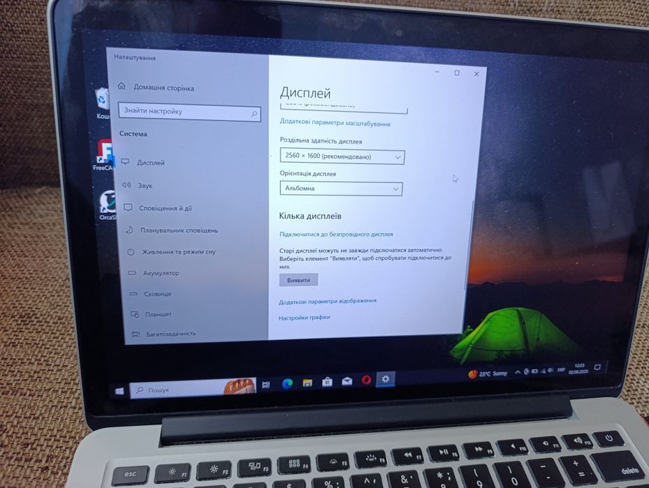 Apple macbook pro обмін обмен