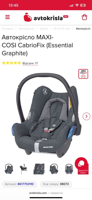 MAXI-COSI CabrioFix Essential Graphite