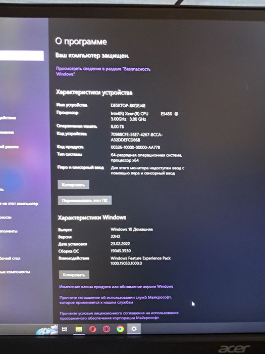 Системний блок (ПК)