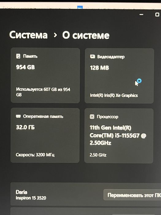Dell Inspiron 15 3520 i5 / 32 ГБ ОЗП / SSD 1 ТБ / Стан відмінний