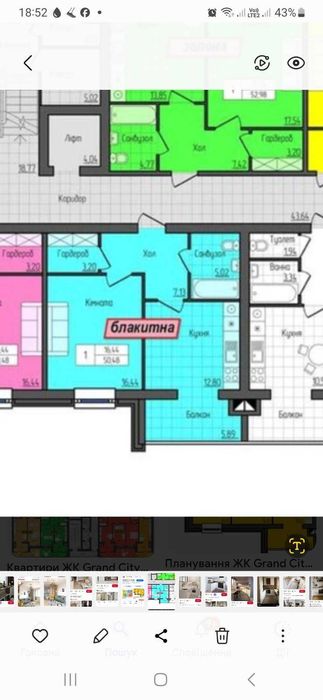 Продам квартиру ЖК Домбровський 2