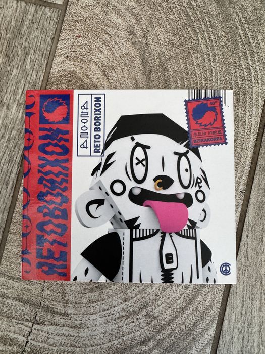 Reto Borixon - 420024